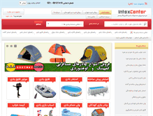 Tablet Screenshot of intex-center.com